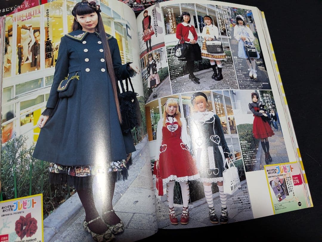 ケラマニアックス　14冊セット　美品