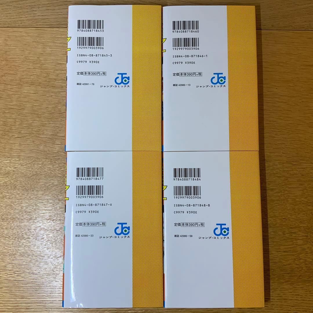 スラムダンク 全31巻 セット