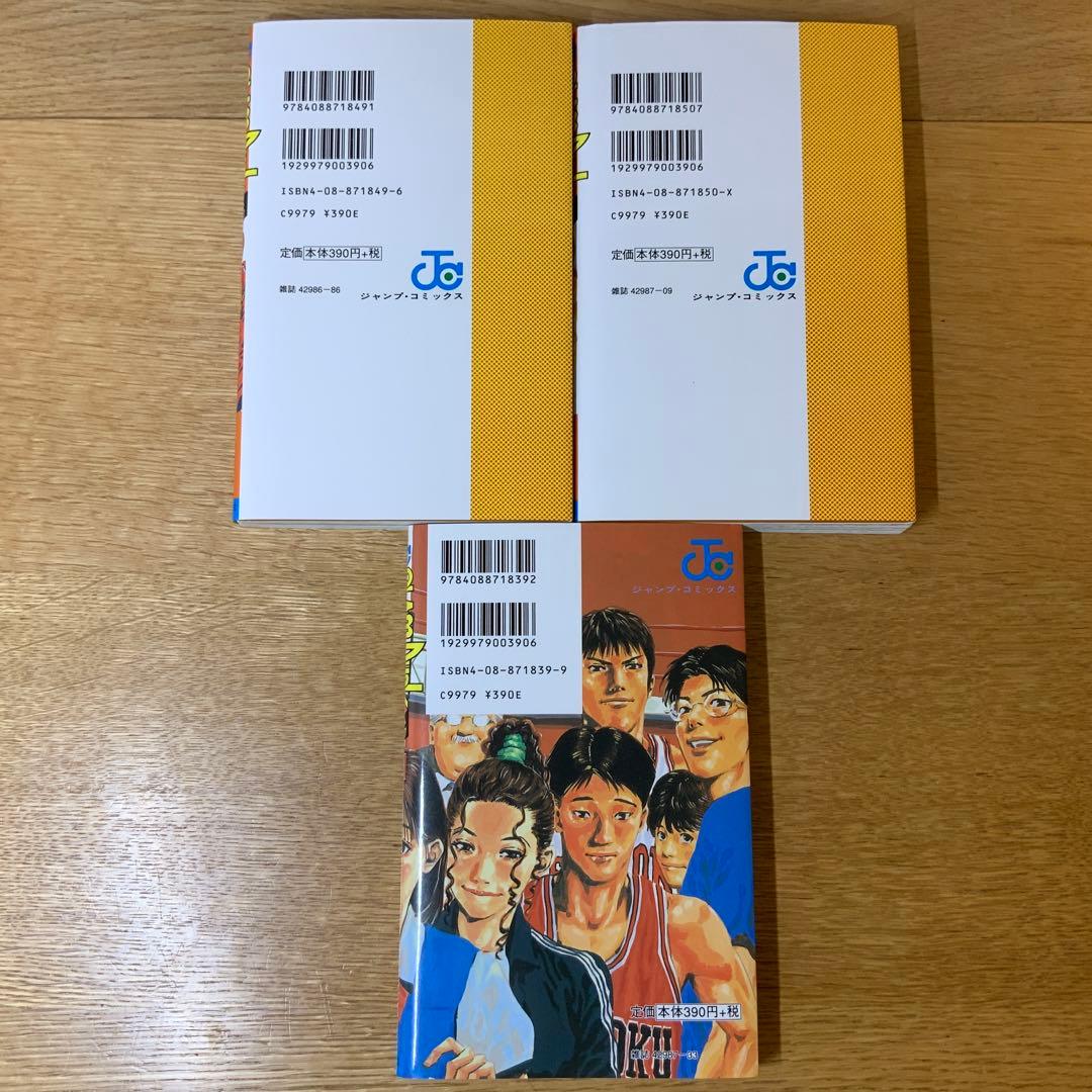 スラムダンク 全31巻 セット