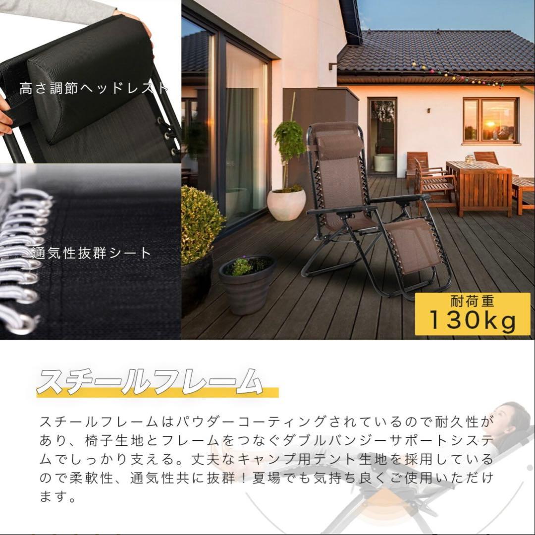 【定価10万円超】MGC テントサウナ ブラック＋リクライニングチェア4脚セット