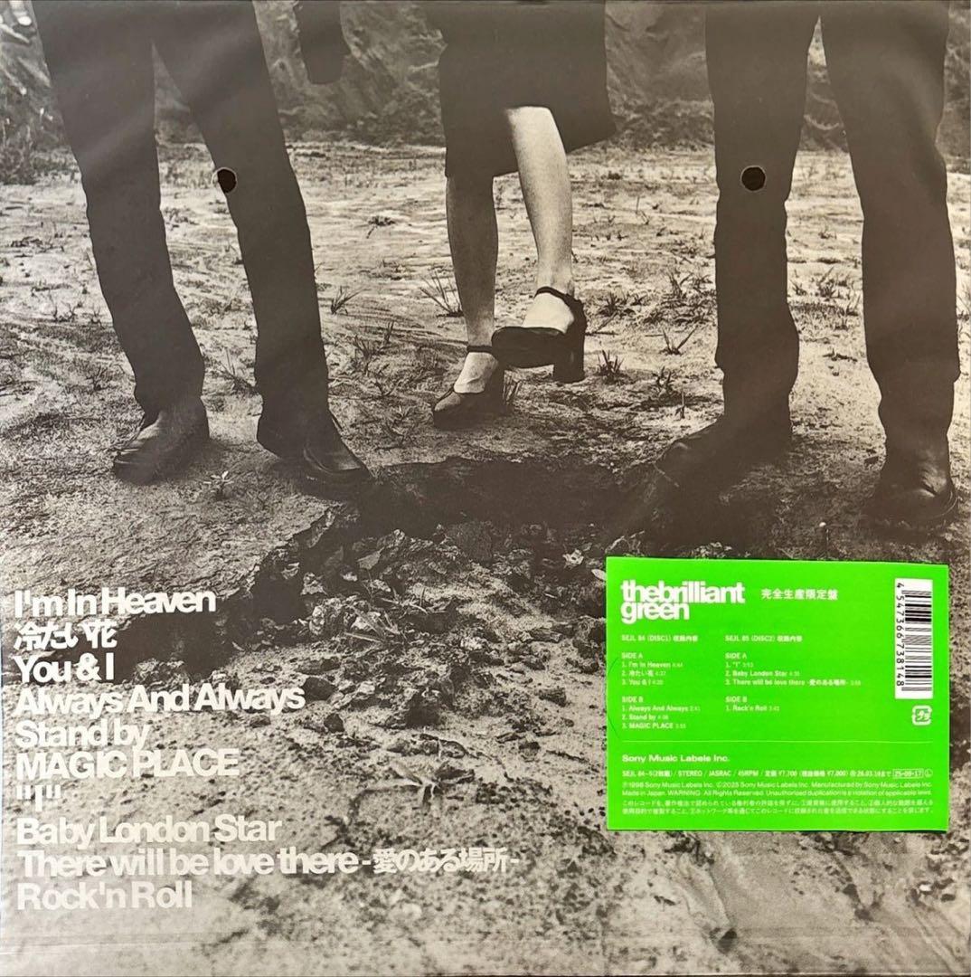 【新品】the brilliant green ブリリアント グリーン レコード
