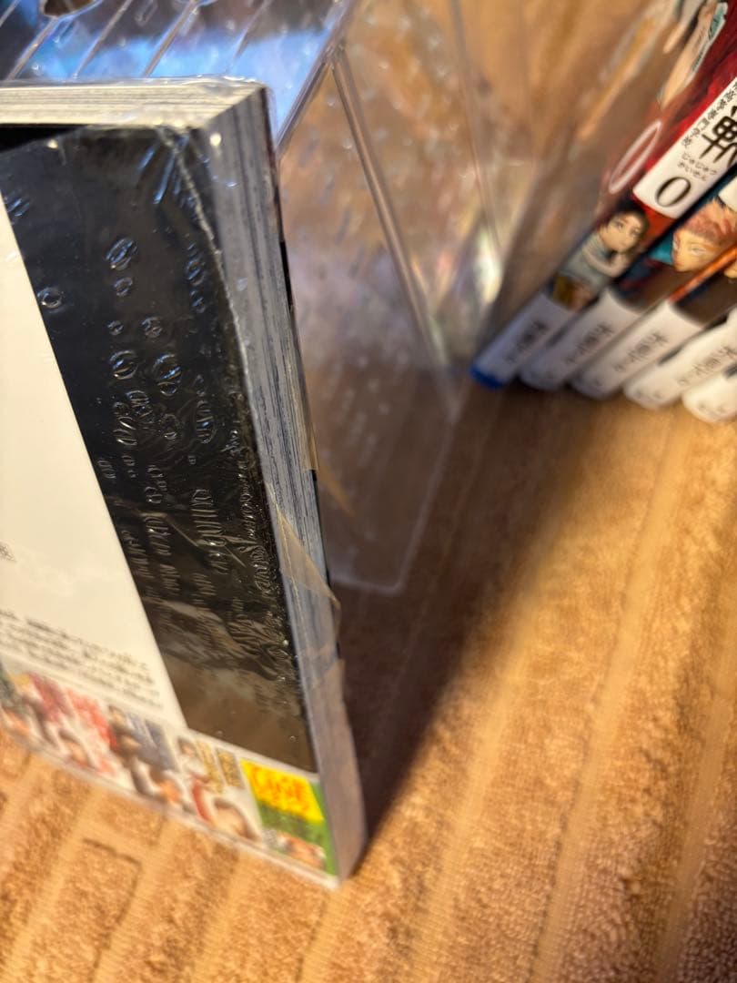 【新品シュリンク付】 呪術廻戦0〜16＋極限呪術究明録セット