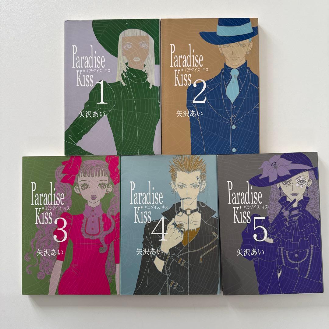 NANA＋下弦の月＋Paradise Kiss 全巻セット 全29冊　矢沢あい