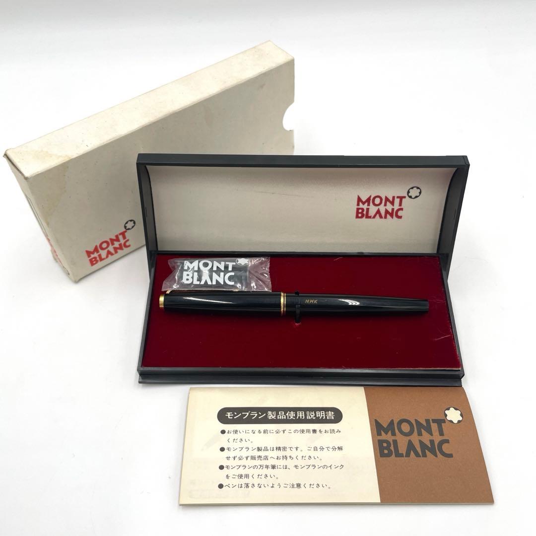 MONT BLANC 万年筆 黒 ゴールドトリム　モンブラン