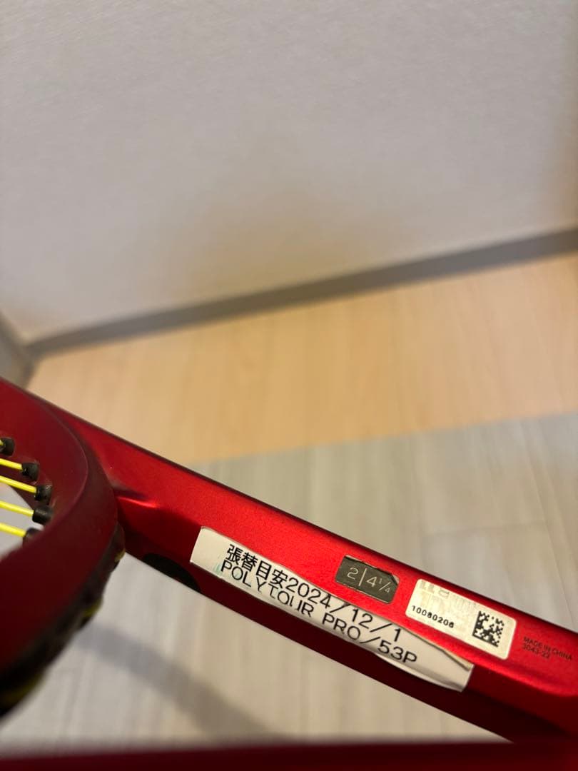 Wilson Clash V2 100L テニスラケット