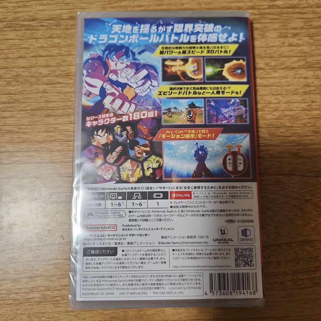 ドラゴンボール スパーキングZERO新品