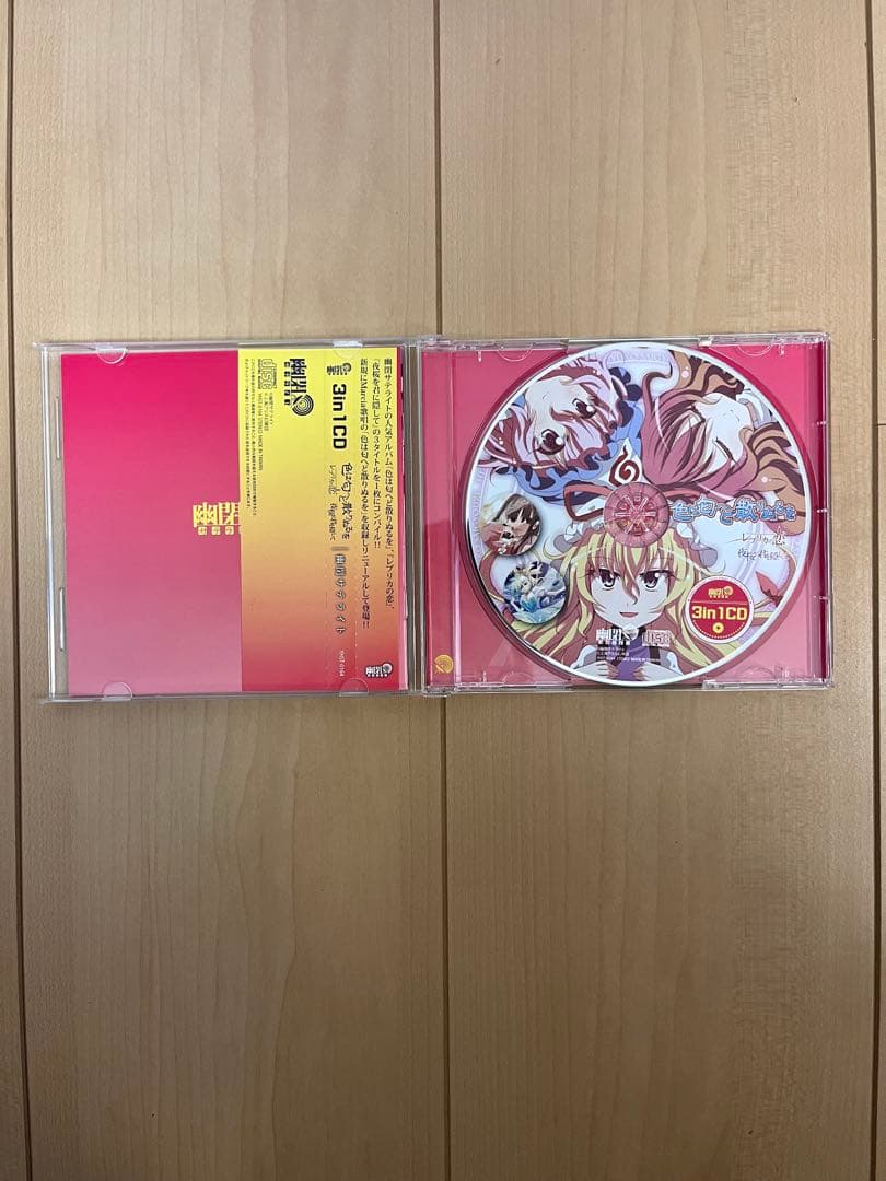 幽閉サテライト CD 6枚まとめ売り サイン付き