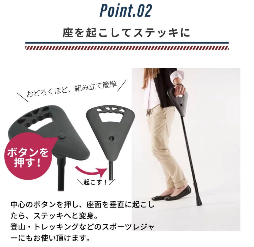 「新品」FLIPSTICK アウトドアチェア　ブラック　折りたたみ椅子　杖