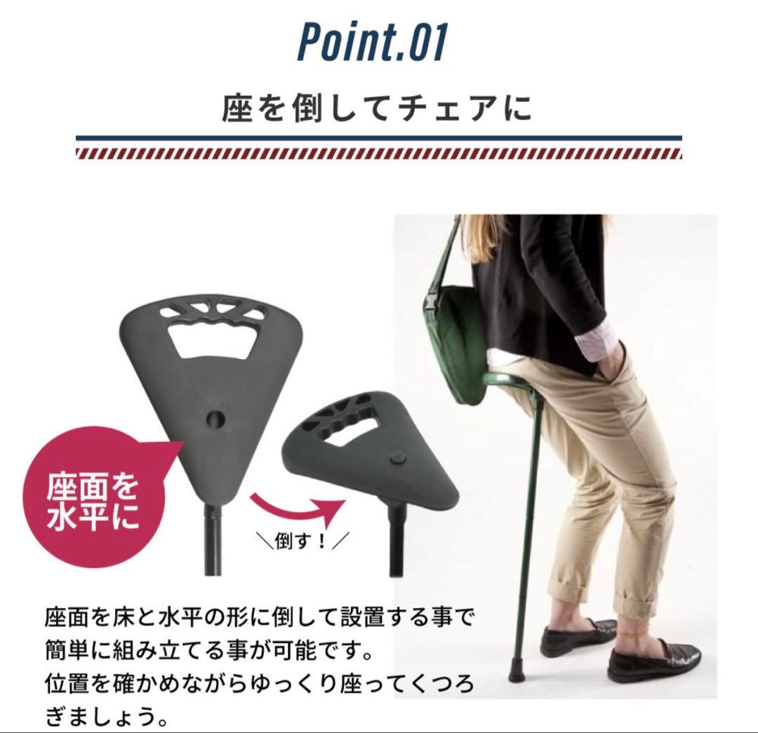 「新品」FLIPSTICK アウトドアチェア　ブラック　折りたたみ椅子　杖