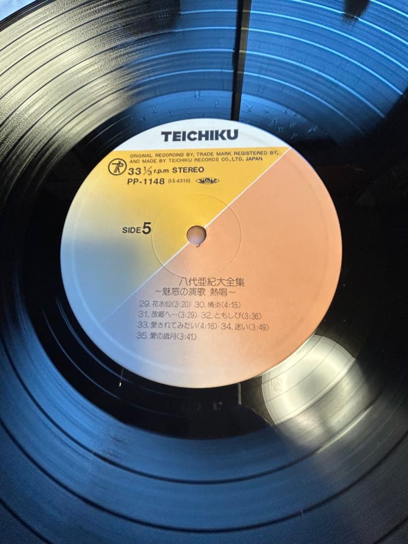 八代亜紀大全集 レコードセット