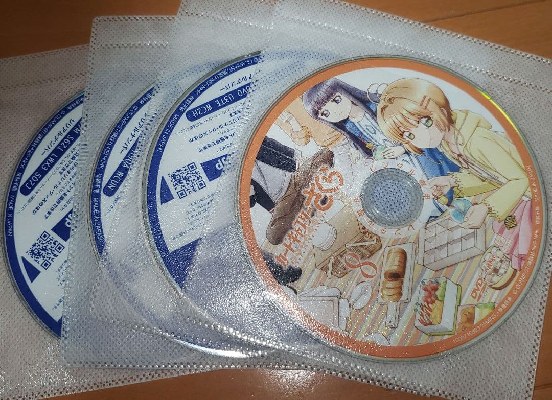 カードキャプターさくら　クリアカード編