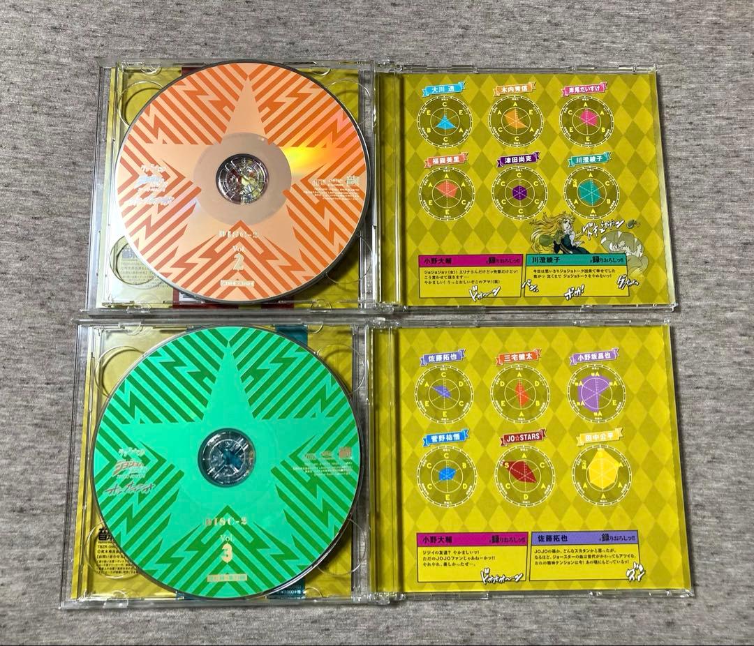 ジョジョの奇妙な冒険 スターダストクルセイダーズ オラオラジオ vol.0〜5