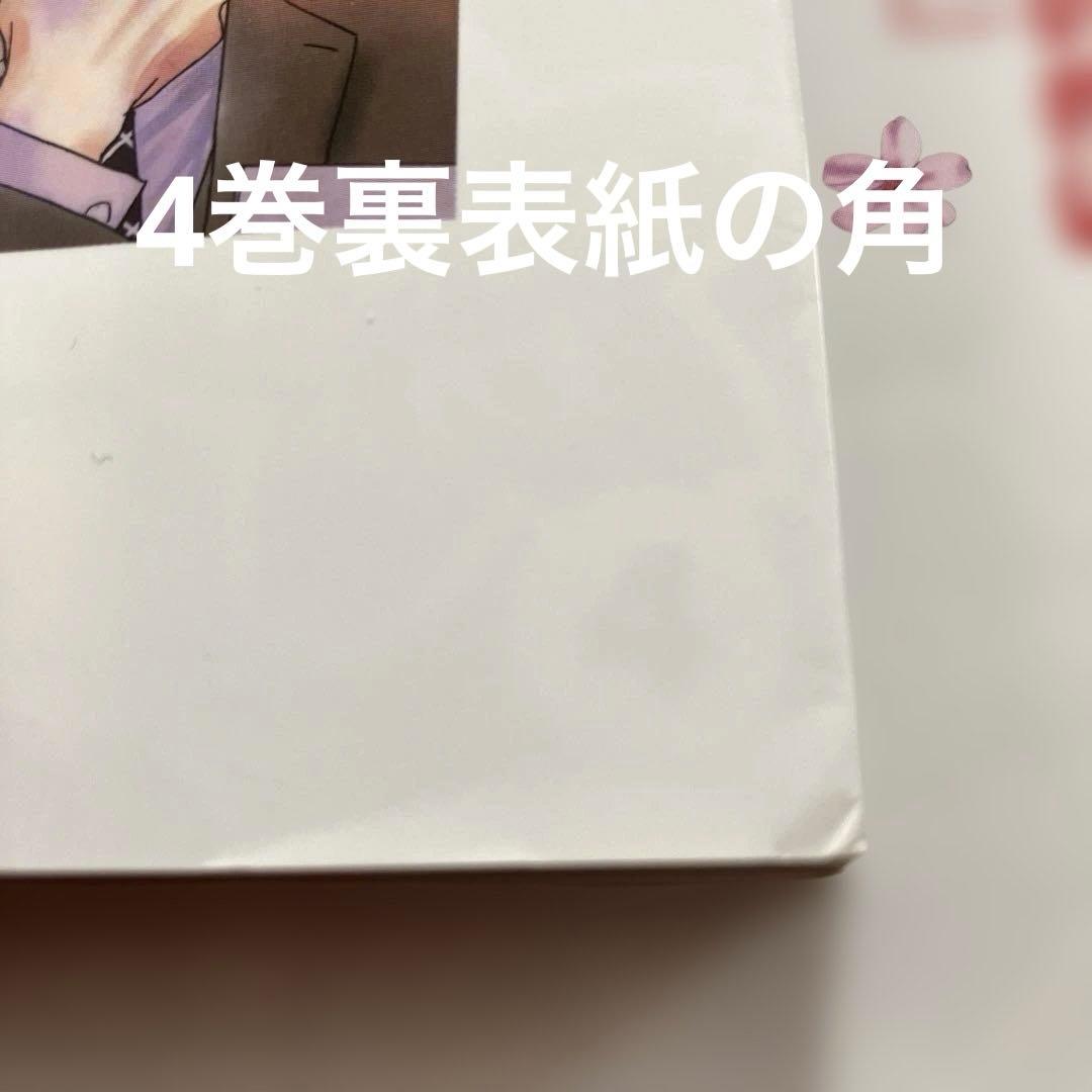 二月の勝者　全巻セット（21冊）　※交渉不可