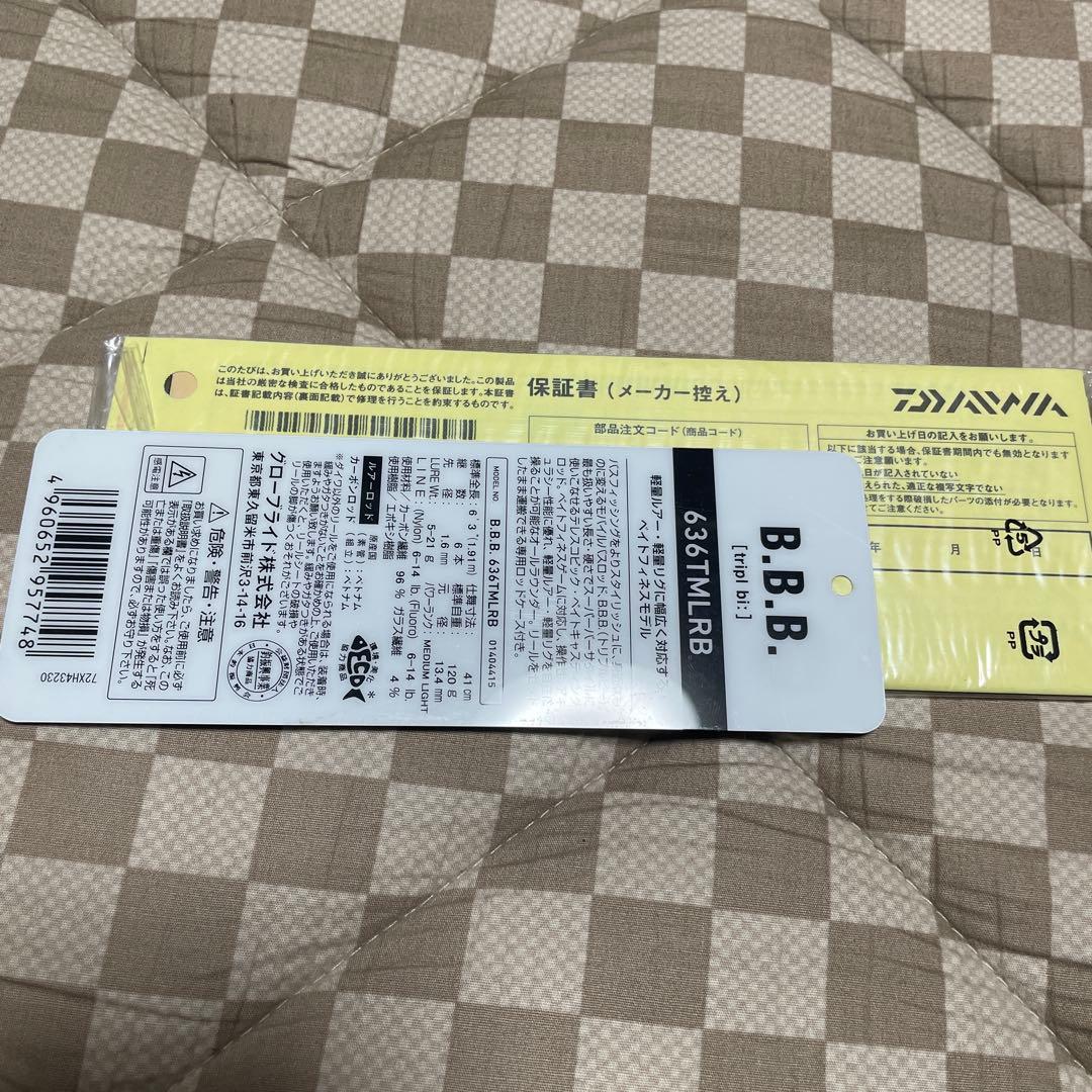 最終値下げ中 B.B.B 636TMLRB バスロッド