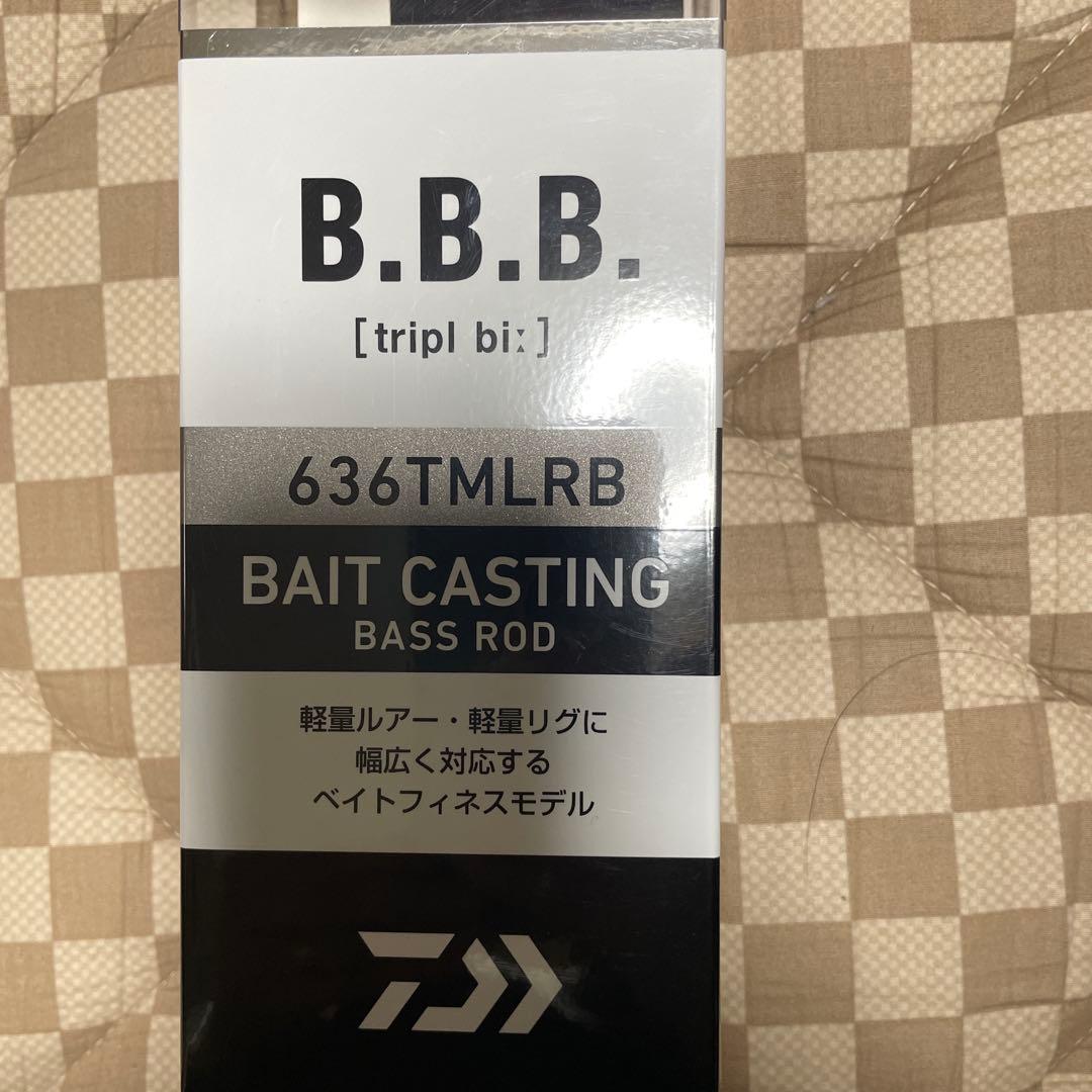 最終値下げ中 B.B.B 636TMLRB バスロッド