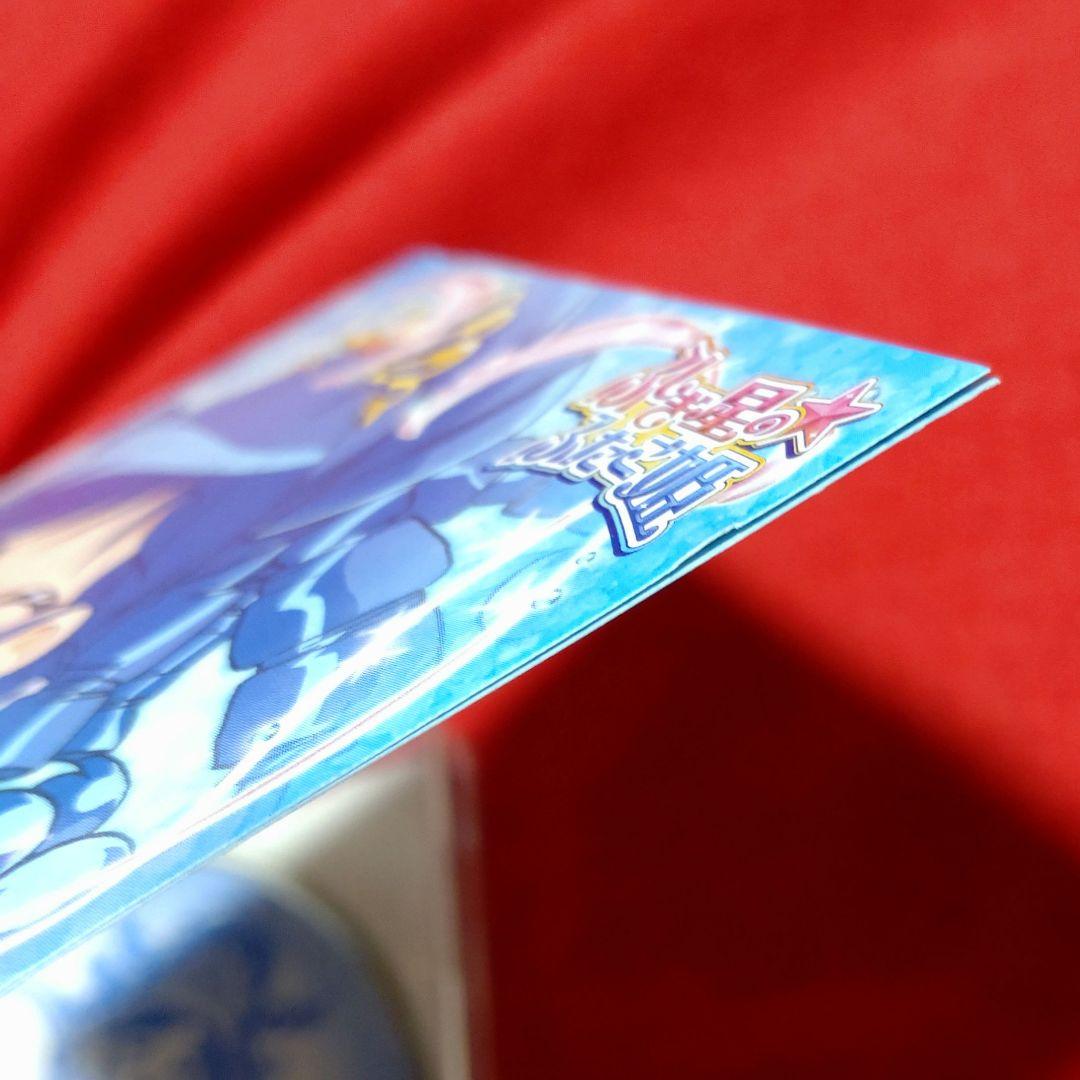 「ふしぎ星の☆ふたご姫」プリンセスコレクション★レイン　初回生産限定盤
