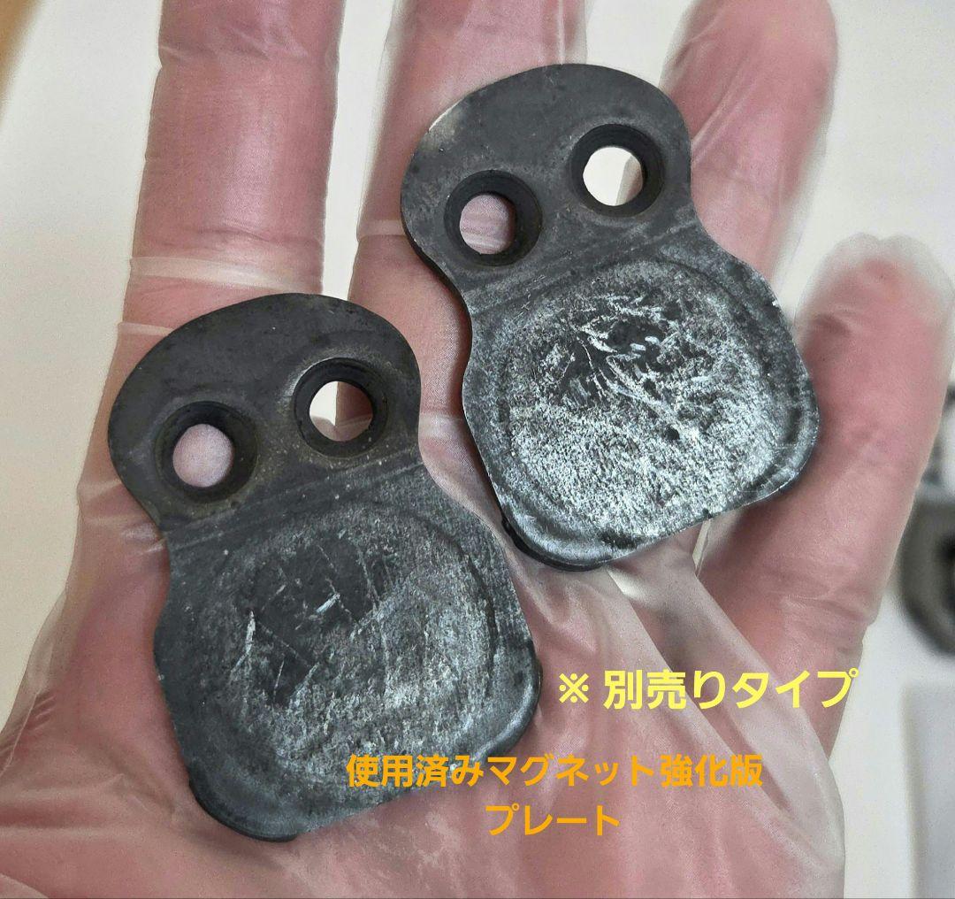 マグぺド ロード 中古