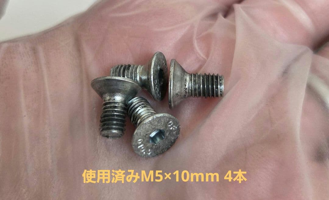 マグぺド ロード 中古