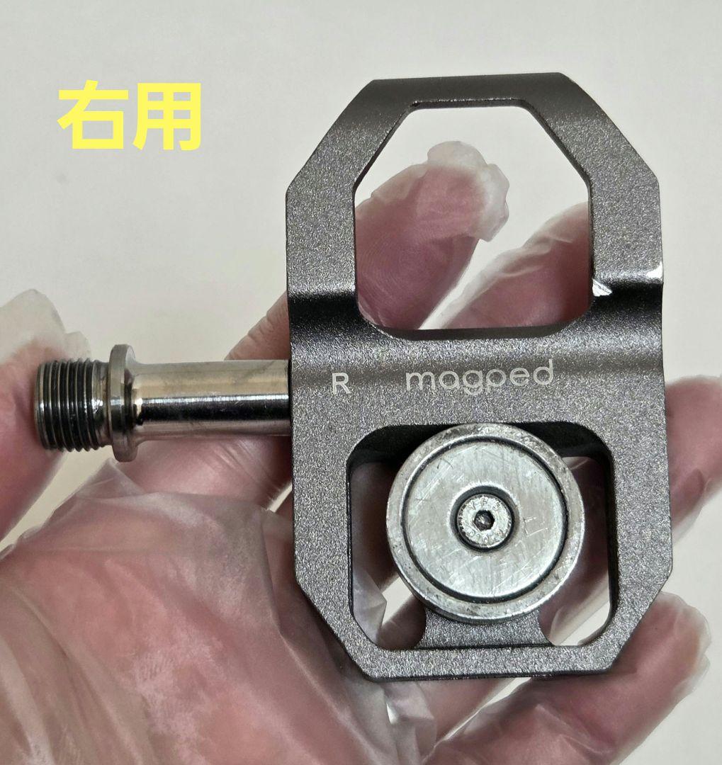マグぺド ロード 中古