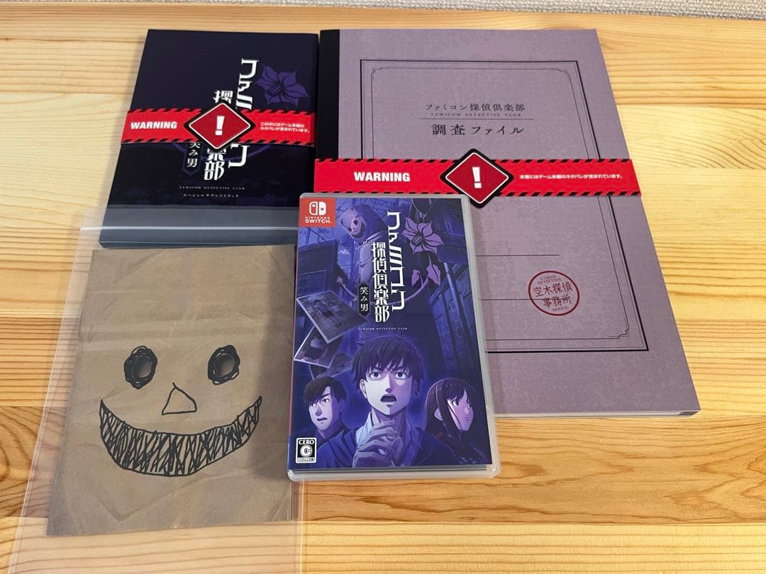 ファミコン探偵倶楽部 COLLECTOR'S EDITION 2タイトルセット