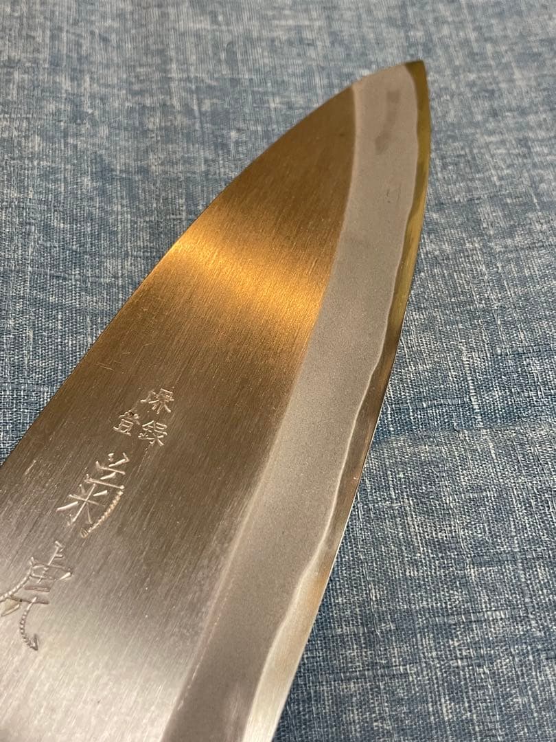 菊虎　特上　出刃包丁　刃渡り　16センチ