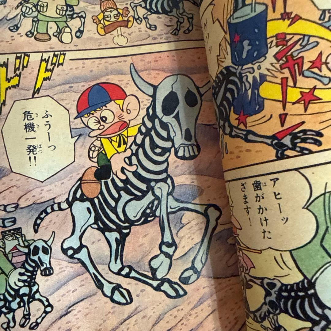 週刊少年キング 1969年　6号