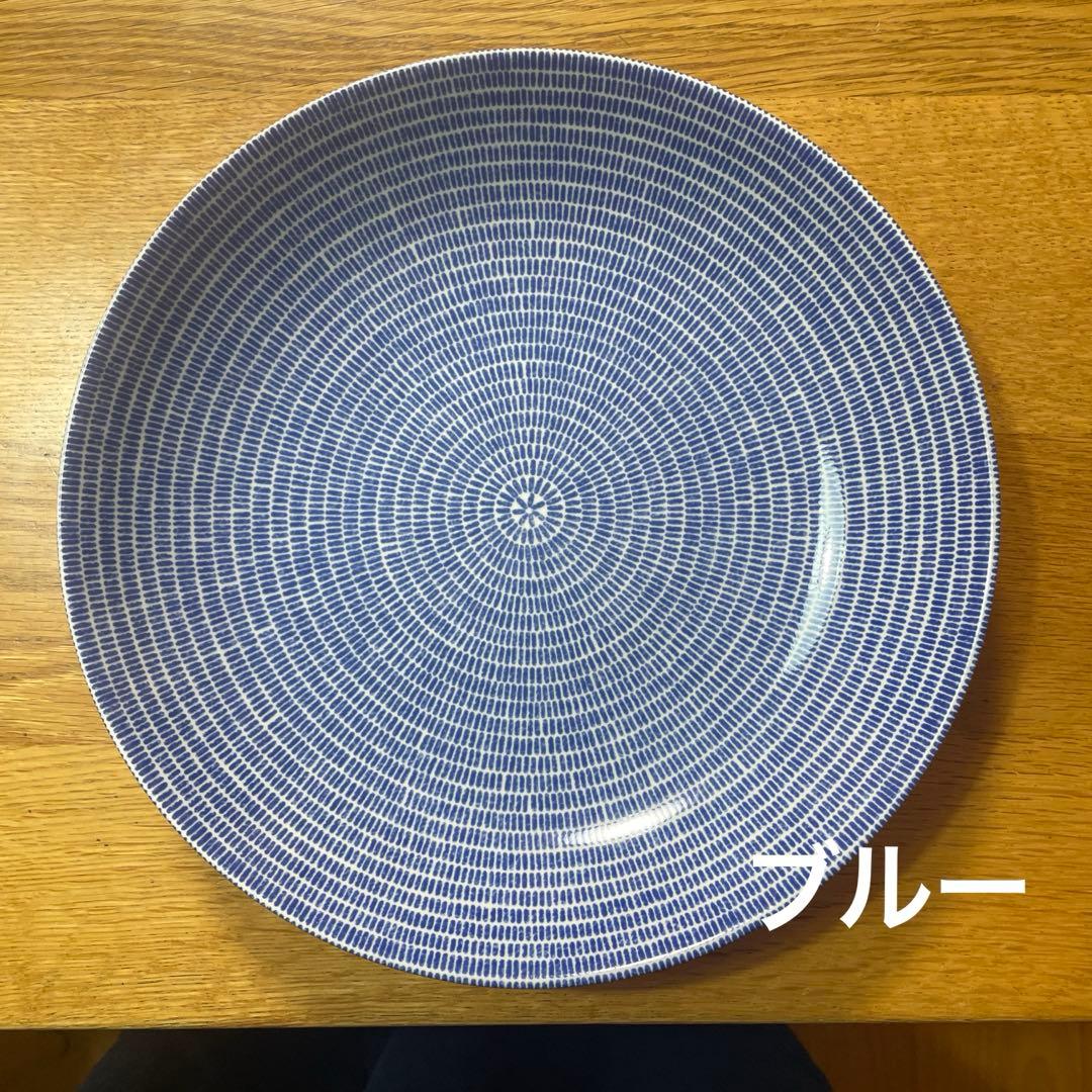 【美品】アラビア アベック 24h 24cmプレート ブルー&パープル