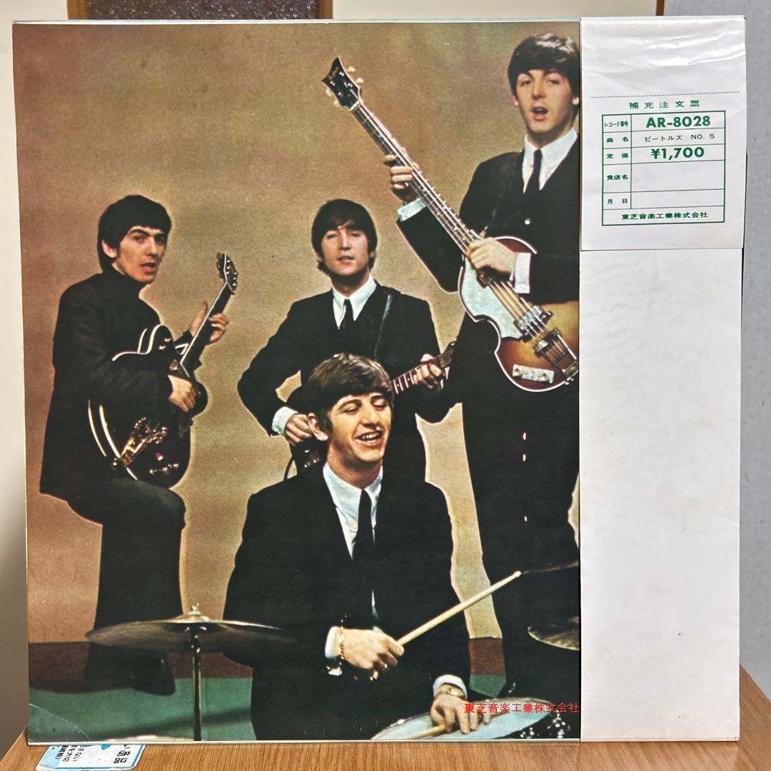 ビートルズ ／AR-8028 Apple レコード／国内帯付・補充票／美音・美盤
