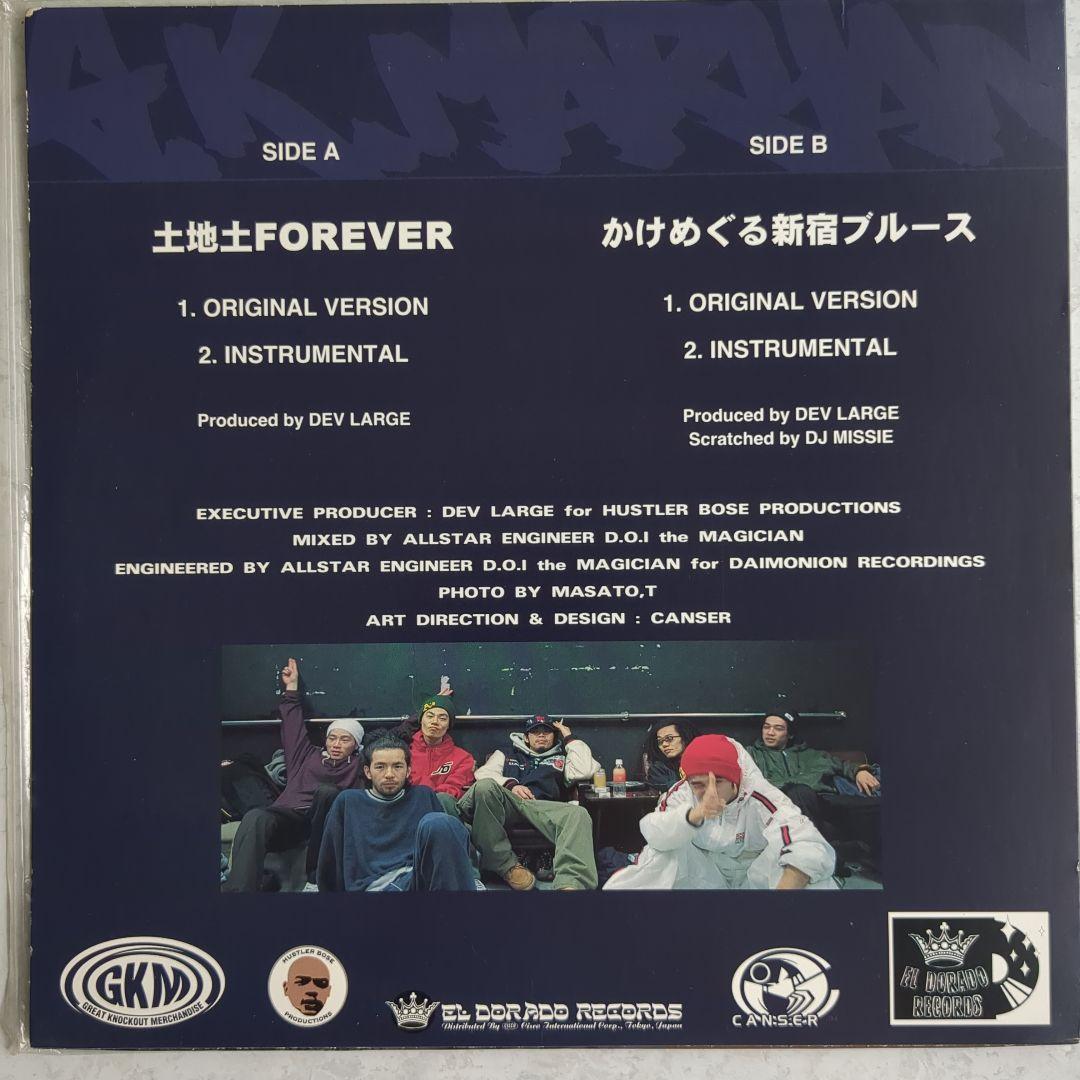 NITRO MICROPHONE UNDERGROUND レコード3枚セット