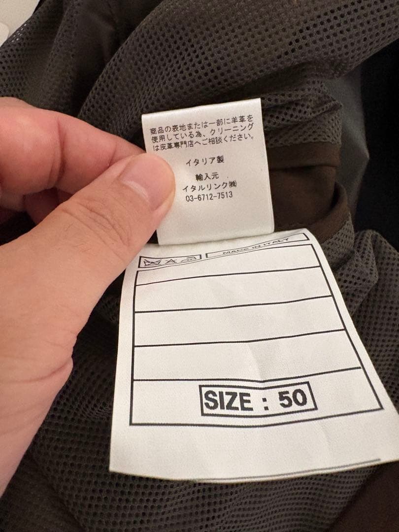 かず美品 SANNINO コンビレザージャケット 50 ブラウン