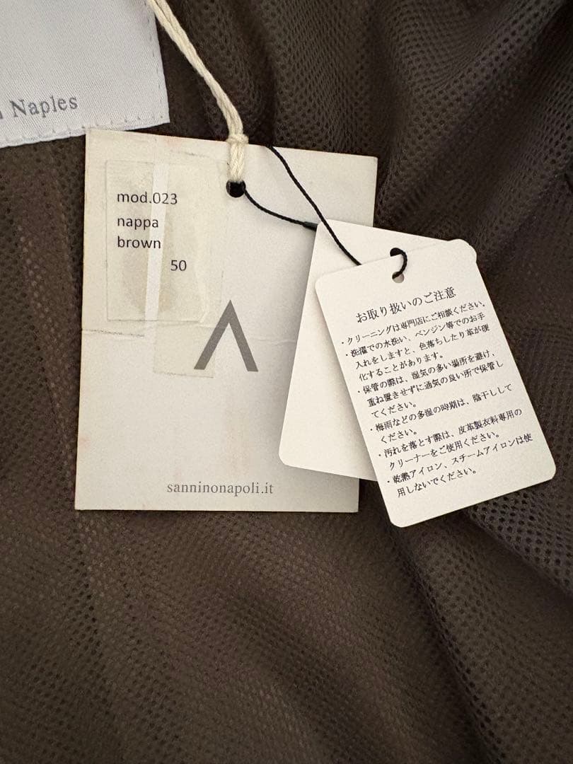 かず美品 SANNINO コンビレザージャケット 50 ブラウン