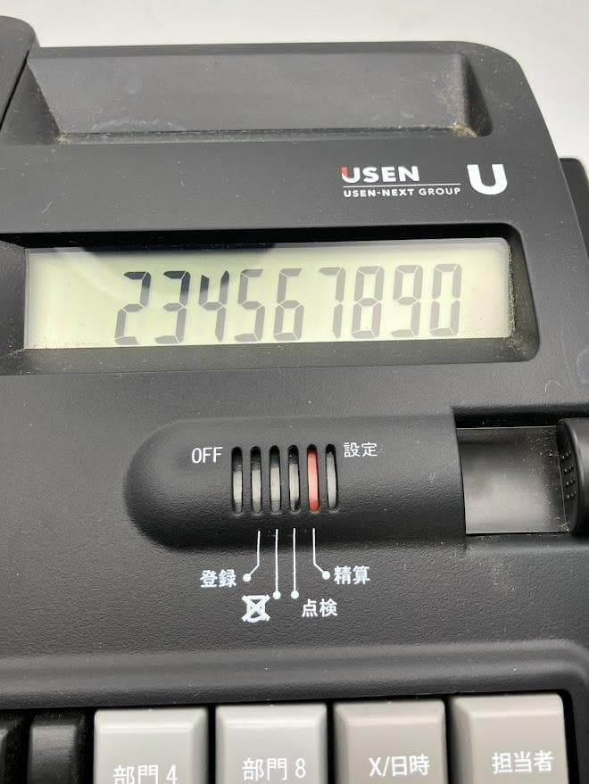 業務用 USEN レジスター Uレジ 本体 U-ECR001 美品