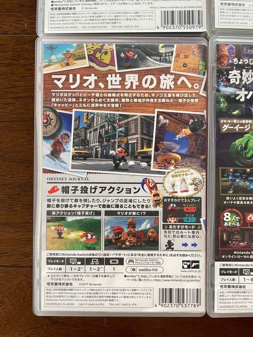 Nintendo Switch ソフト4本　ゼルダ　マリオ　ピクミン　ルイージ