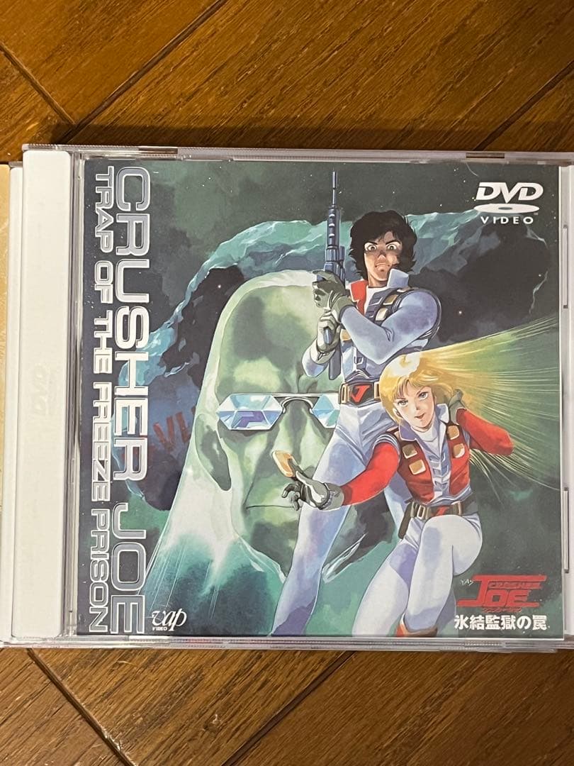 クラッシャージョウ DVD COMPLETE BOX