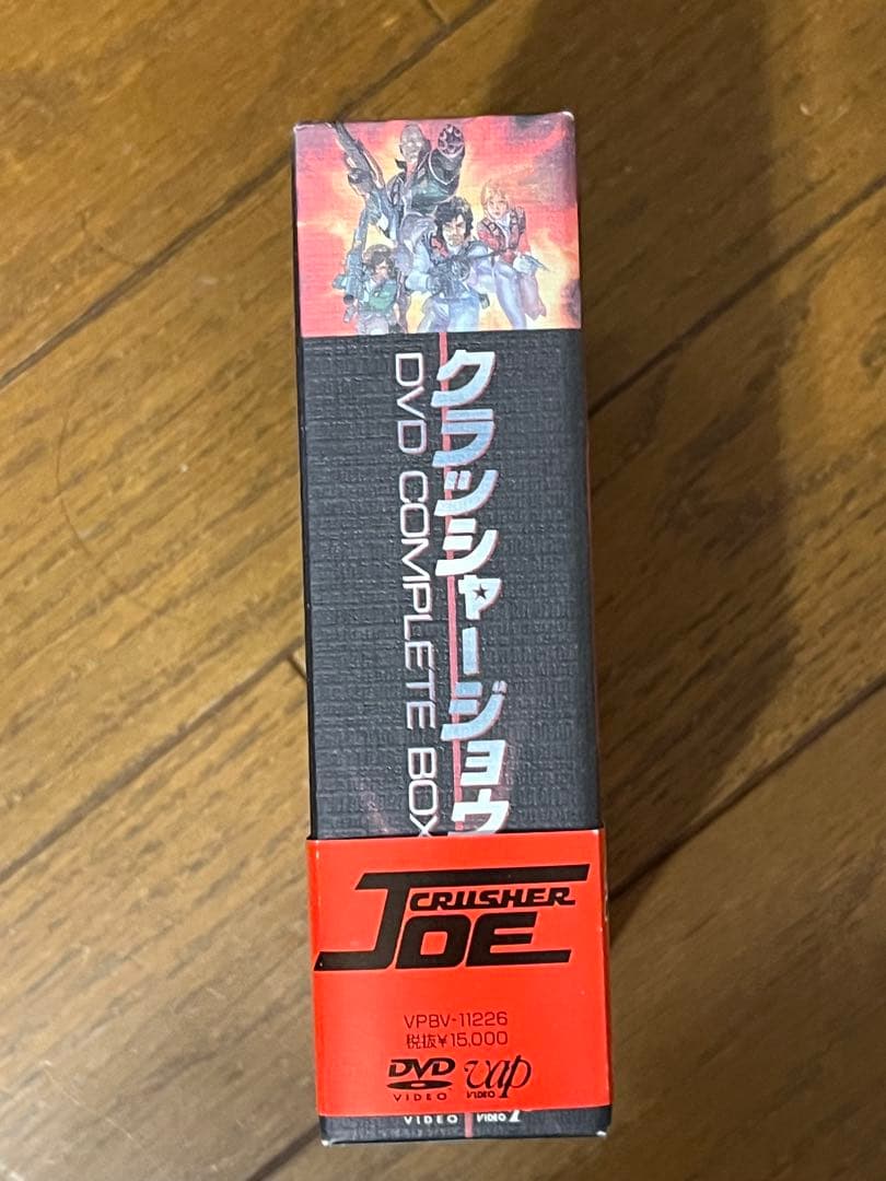 クラッシャージョウ DVD COMPLETE BOX