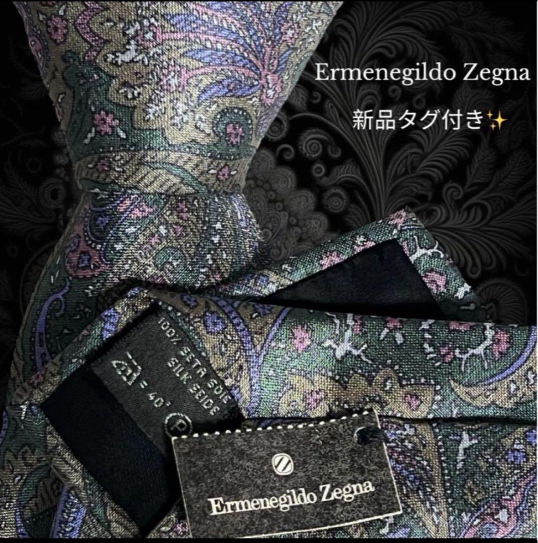 Ermenegildo Zegna ネクタイ ペイズリー柄 グリーン系