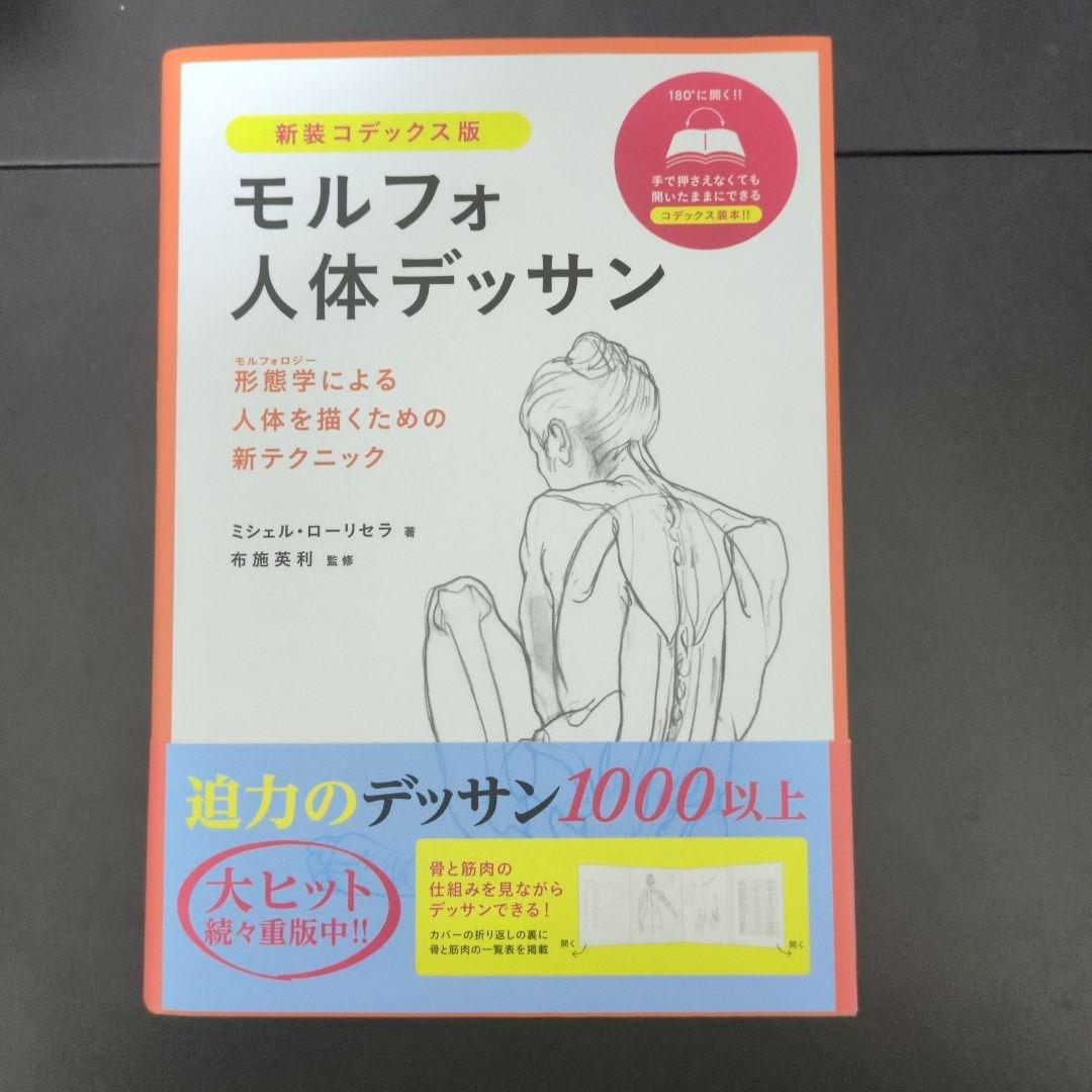 イラスト本　7冊