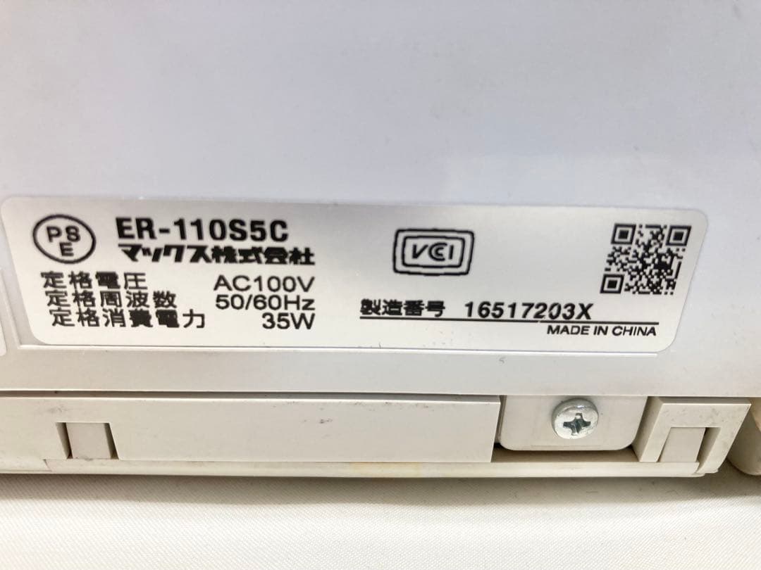 MAX マックス　タイムレコーダー　ER-110S 5C ②