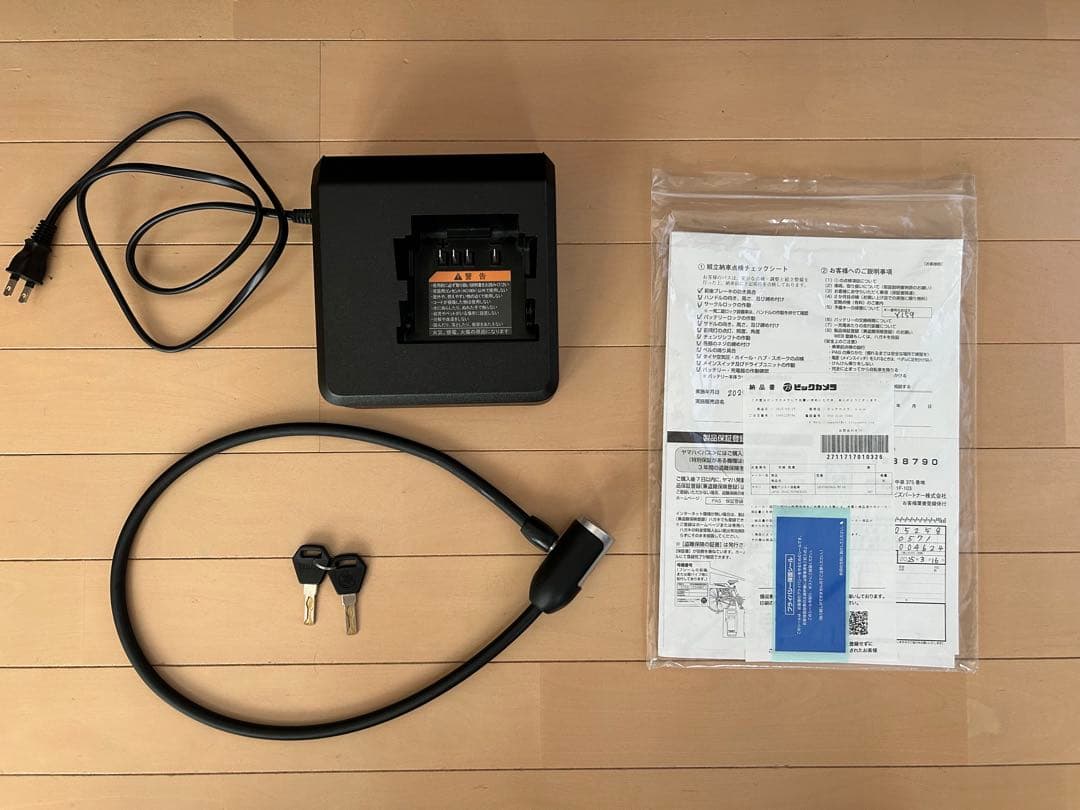 YAMAHA PAS CRAIG（パスクレイグ） 2024年モデル ベージュ