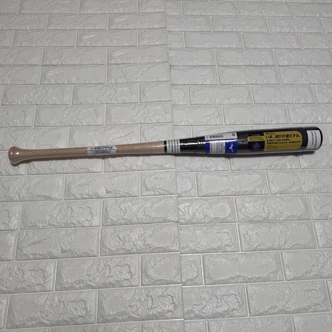 新品 ミズノ ビヨンドマックスレガシーウッド 木製83cm