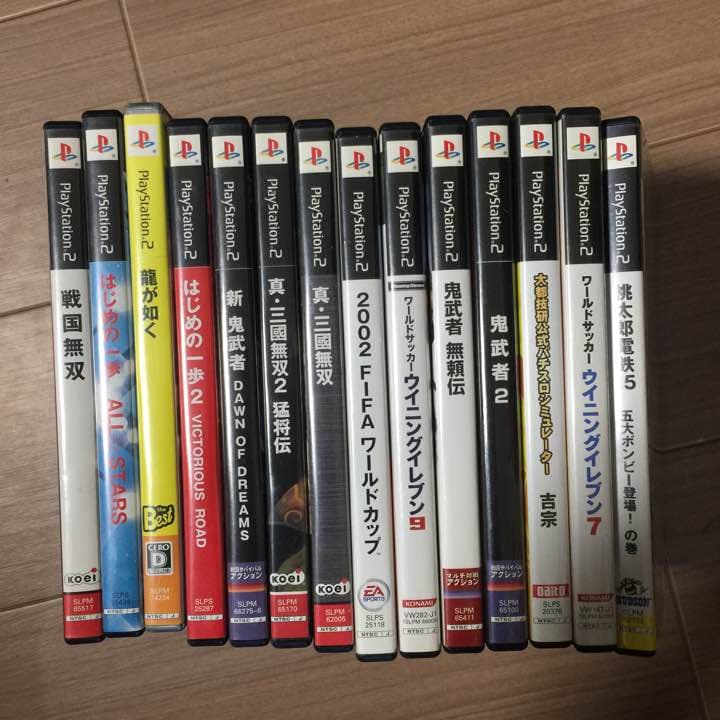 プレステーション本体