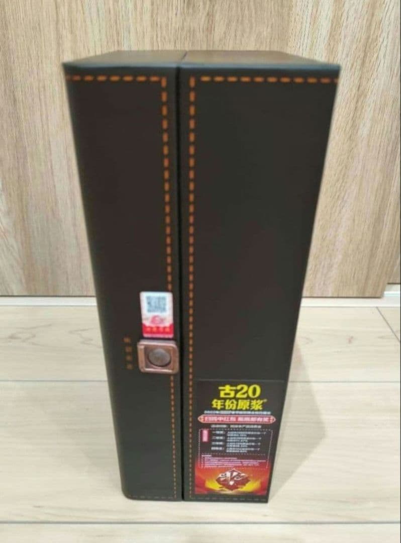 【アキラ様】【新品】古井貢酒 年份原浆 中国酒
