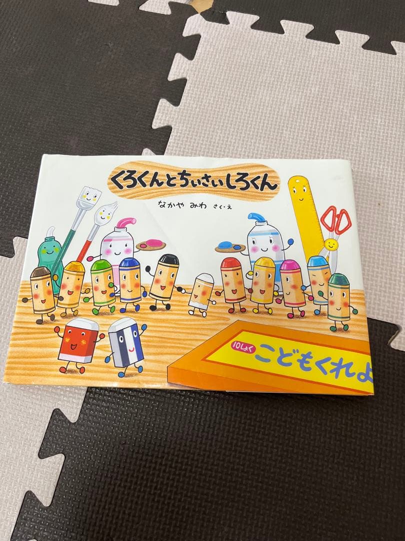ゆうさん専用