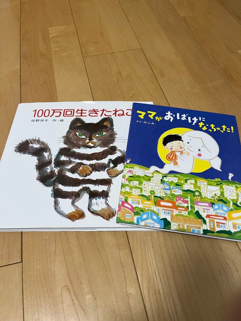 ゆうさん専用