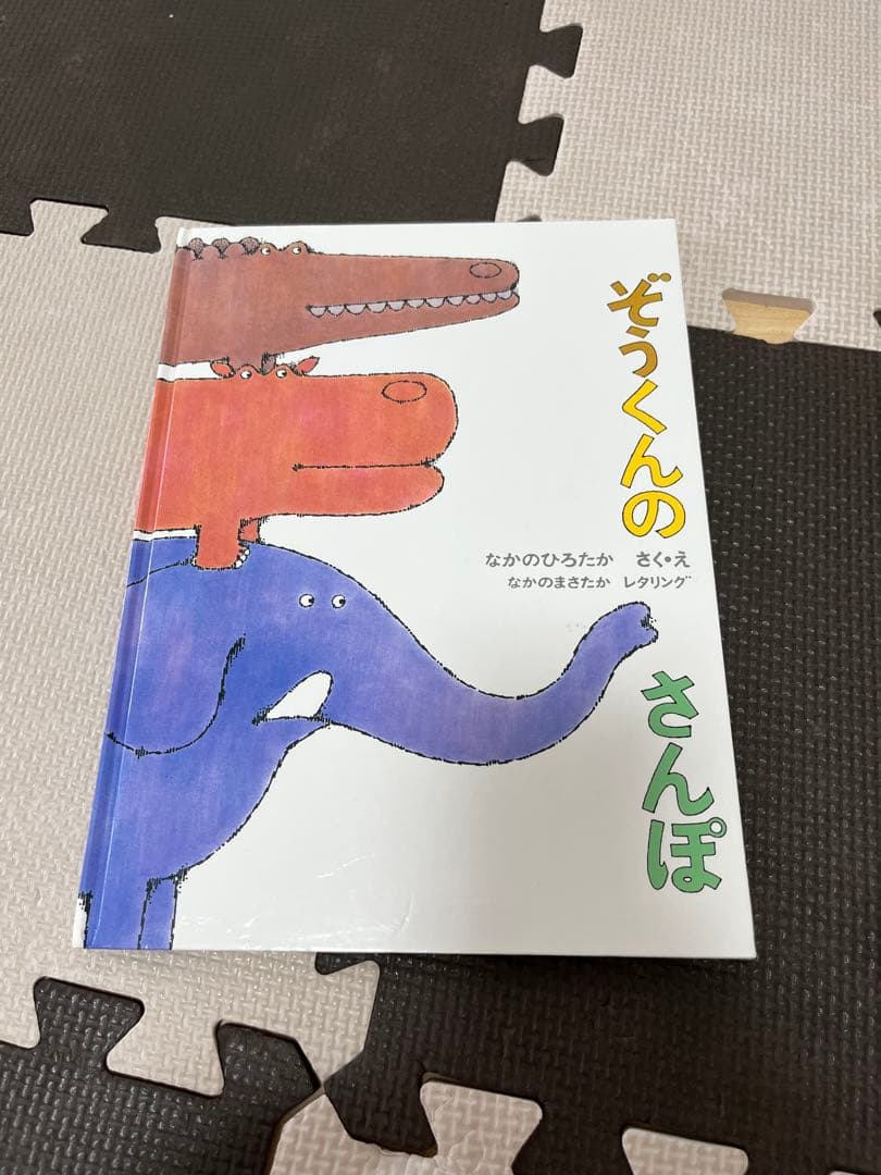 ゆうさん専用