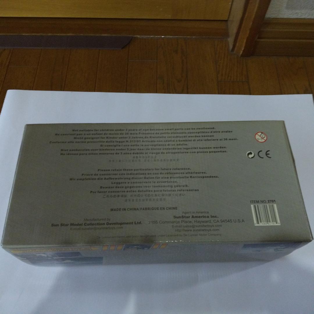 アオロン「サンスター 1/18スケール デロリアン