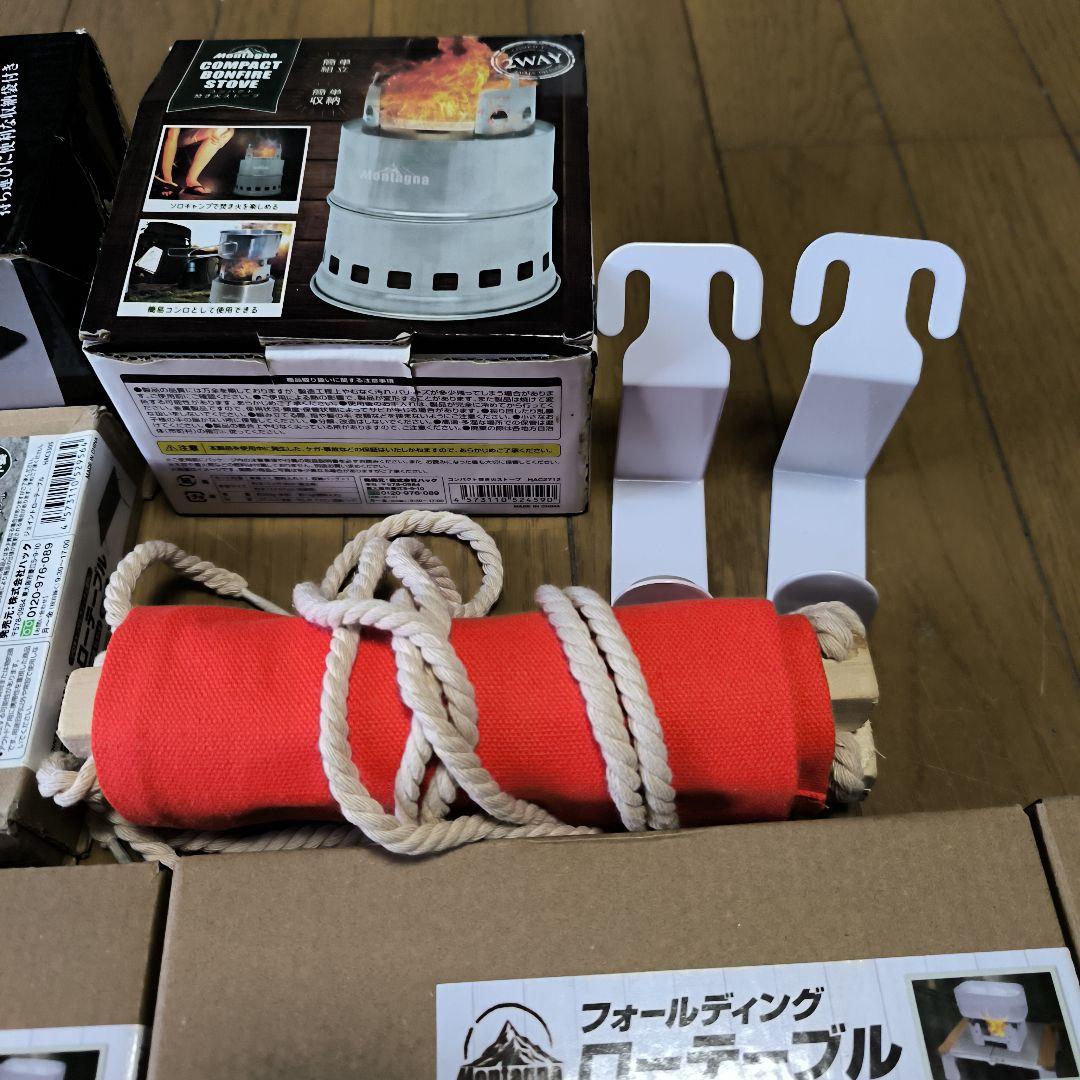 キャンプ道具一式　全8点
