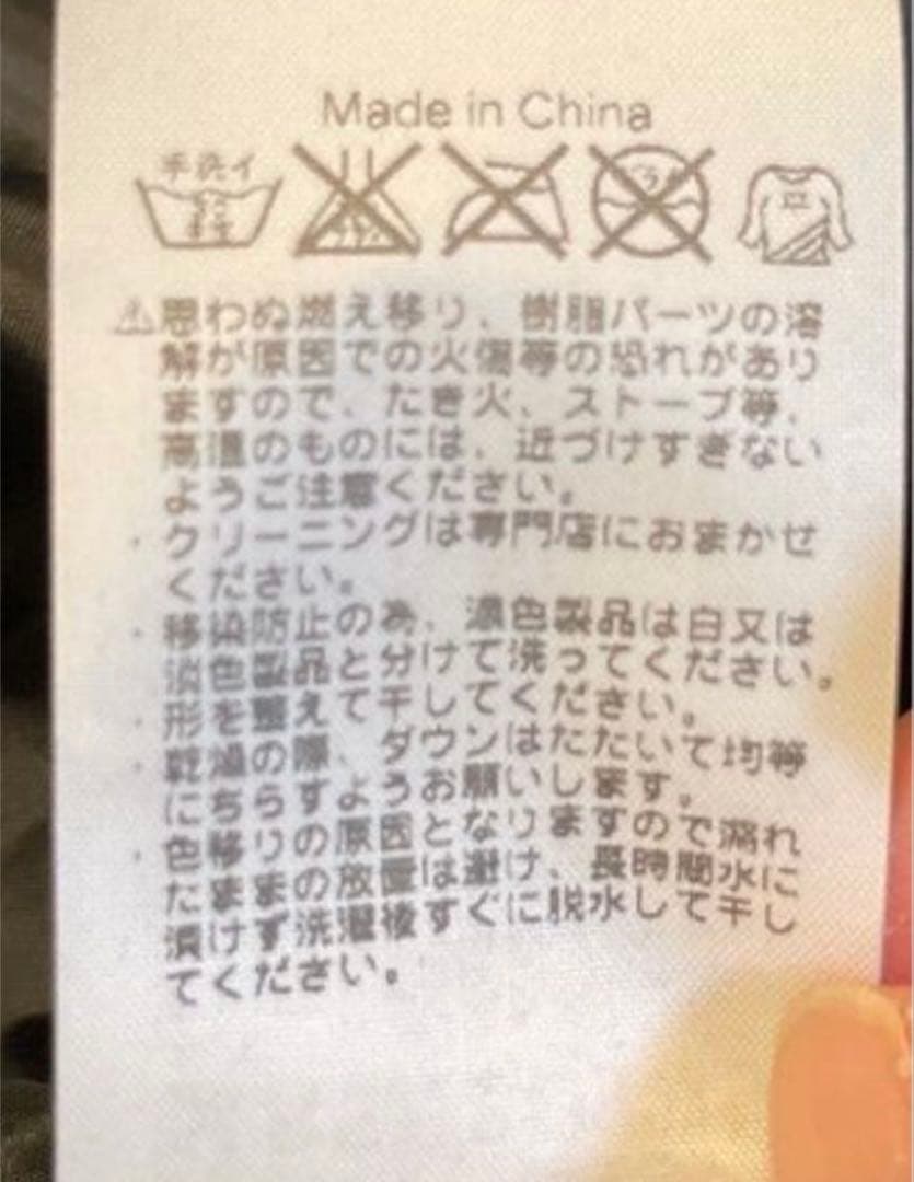kappa ダウンジャケット L