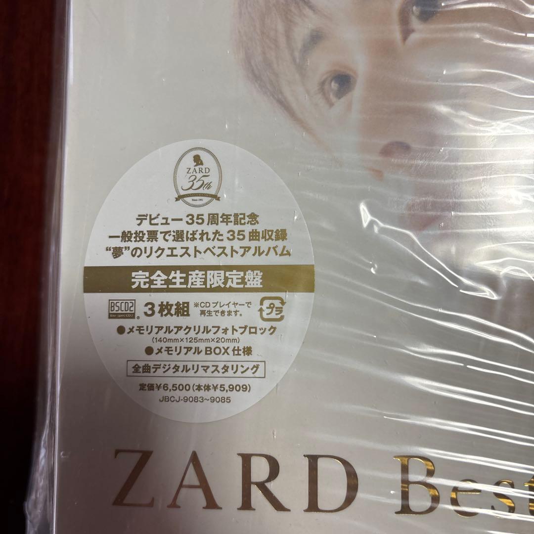 邦楽 ZARD Best Request - 35th Anniversary