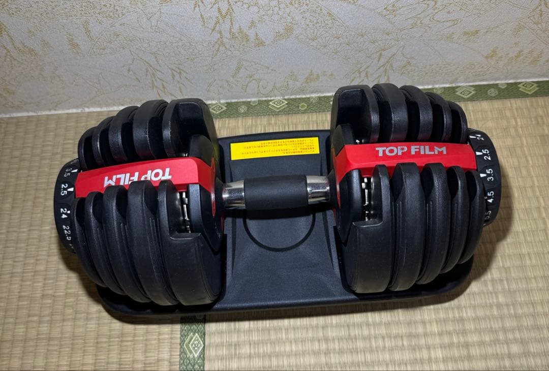 可変式ダンベル MAX 24kg
